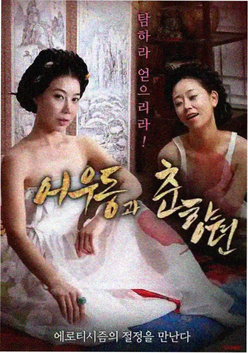 机械之心高清在线看